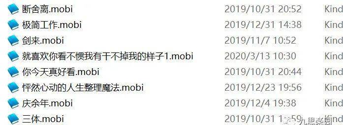 苹果手机mobi文件怎么打开(如何打开mobi格式电子书)