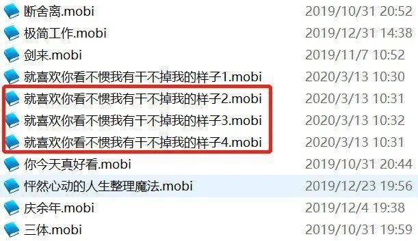 苹果手机mobi文件怎么打开(如何打开mobi格式电子书)