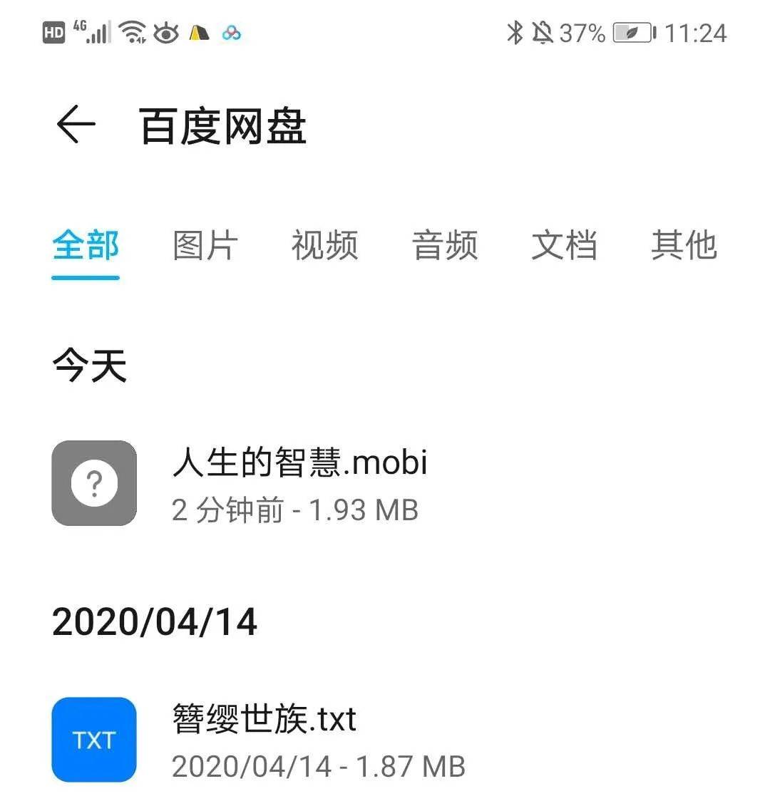 苹果手机mobi文件怎么打开(如何打开mobi格式电子书)