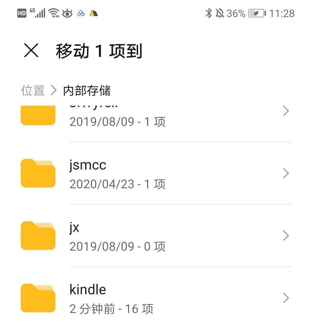 苹果手机mobi文件怎么打开(如何打开mobi格式电子书)