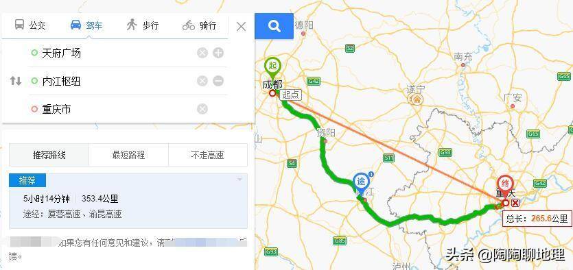 重庆和成都距离有多远(成都开车到重庆的6条线路)