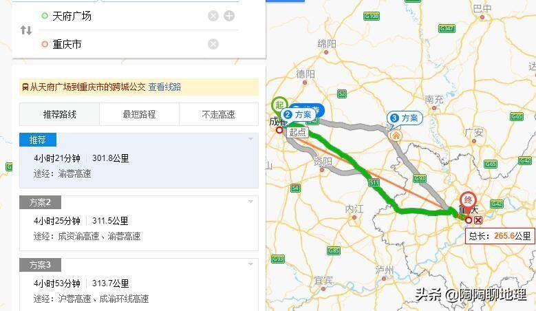 重庆和成都距离有多远(成都开车到重庆的6条线路)