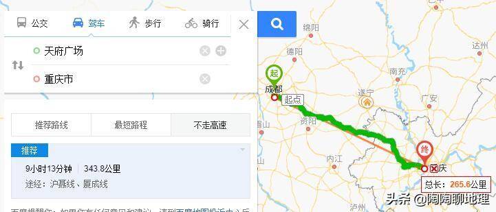 重庆和成都距离有多远(成都开车到重庆的6条线路)