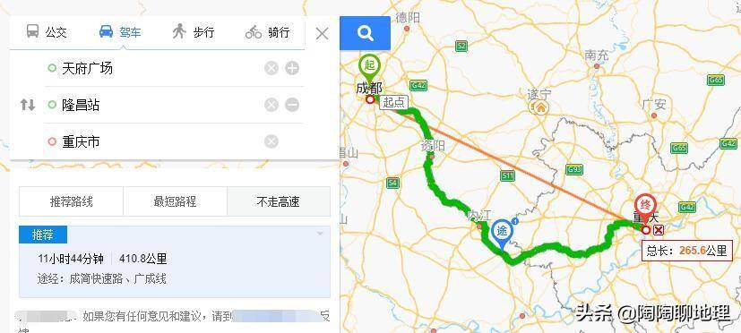 重庆和成都距离有多远(成都开车到重庆的6条线路)