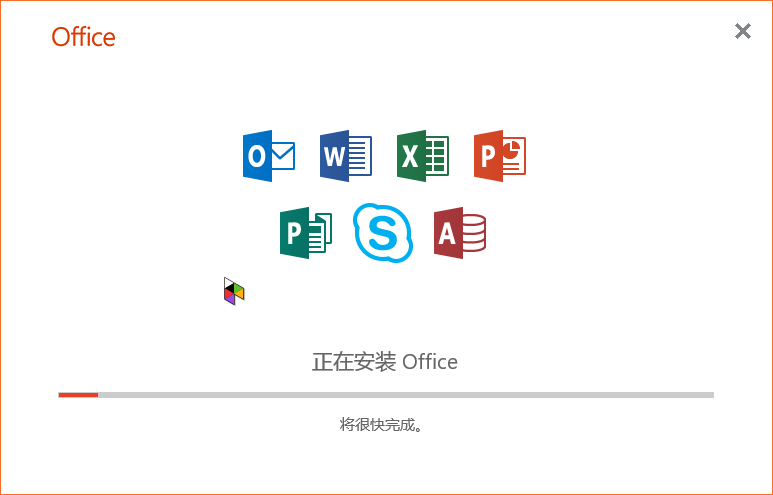 别人发的压缩包怎么安装软件(Microsoft office2019软件安装步骤)