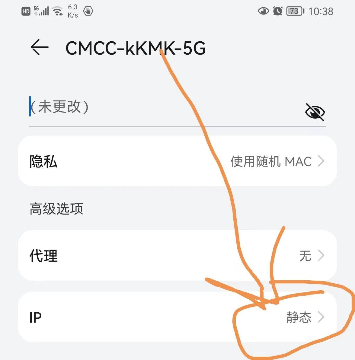 如何更改wifi的用户名和密码(路由器怎样重新设置wifi密码)