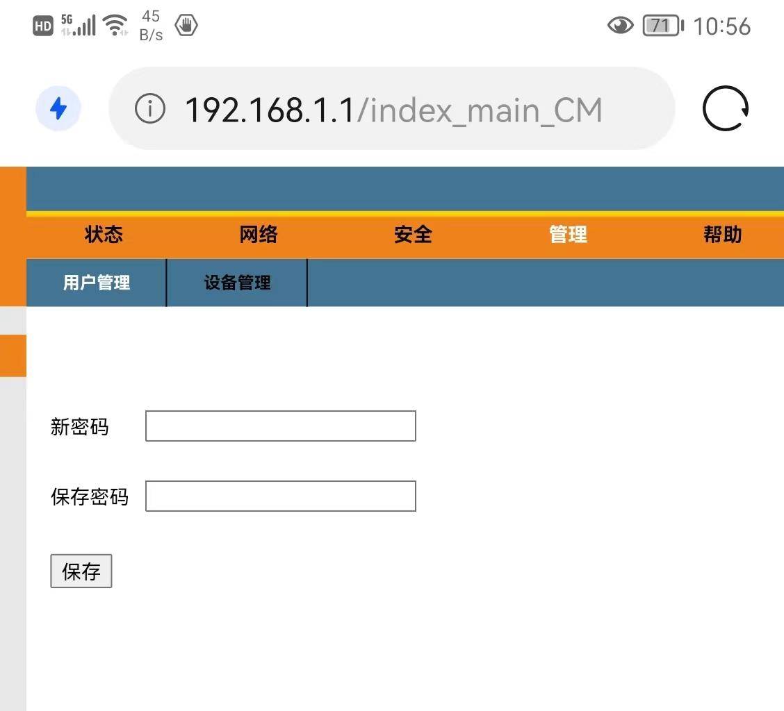 如何更改wifi的用户名和密码(路由器怎样重新设置wifi密码)