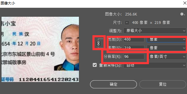 200k照片是多大尺寸(如何精确获得照片的尺寸及大小)