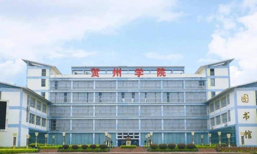 桂林理工大学排名(桂林理工大学什么档次)