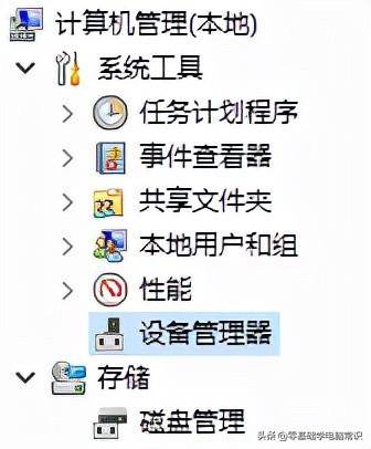 显示器分辨率调整不了怎么办(无法修改分辨率怎么办)