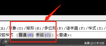 cad云线快捷键是什么(AutoCAD绘制云线的各种操作)