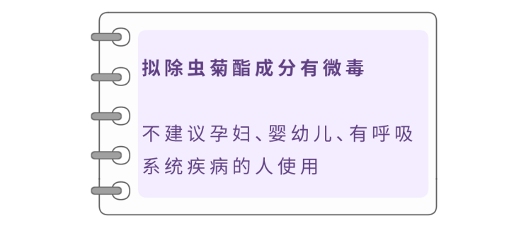 驱蚊子最有效的方法是什么(10个便宜又好用的驱蚊办法)