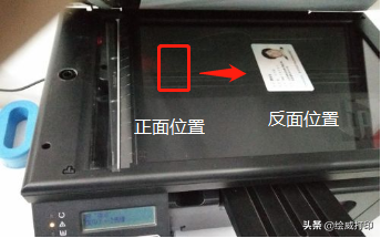 打印机怎么扫描文件成电子版(用打印机如何正确扫描复印证件)