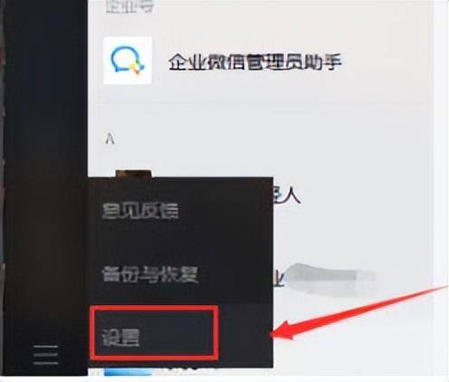 微信图片发不出去一直转圈怎么办(电脑版微信发送不出图片怎么办)