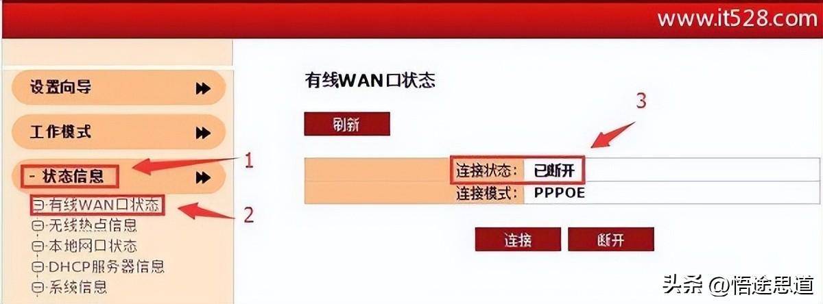 平板连上wifi却不能上网(WiFi显示已连接但上不了网的解决方法)