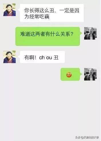 女生发抠鼻表情是什么意思(常用表情的官方定义与实际含义)