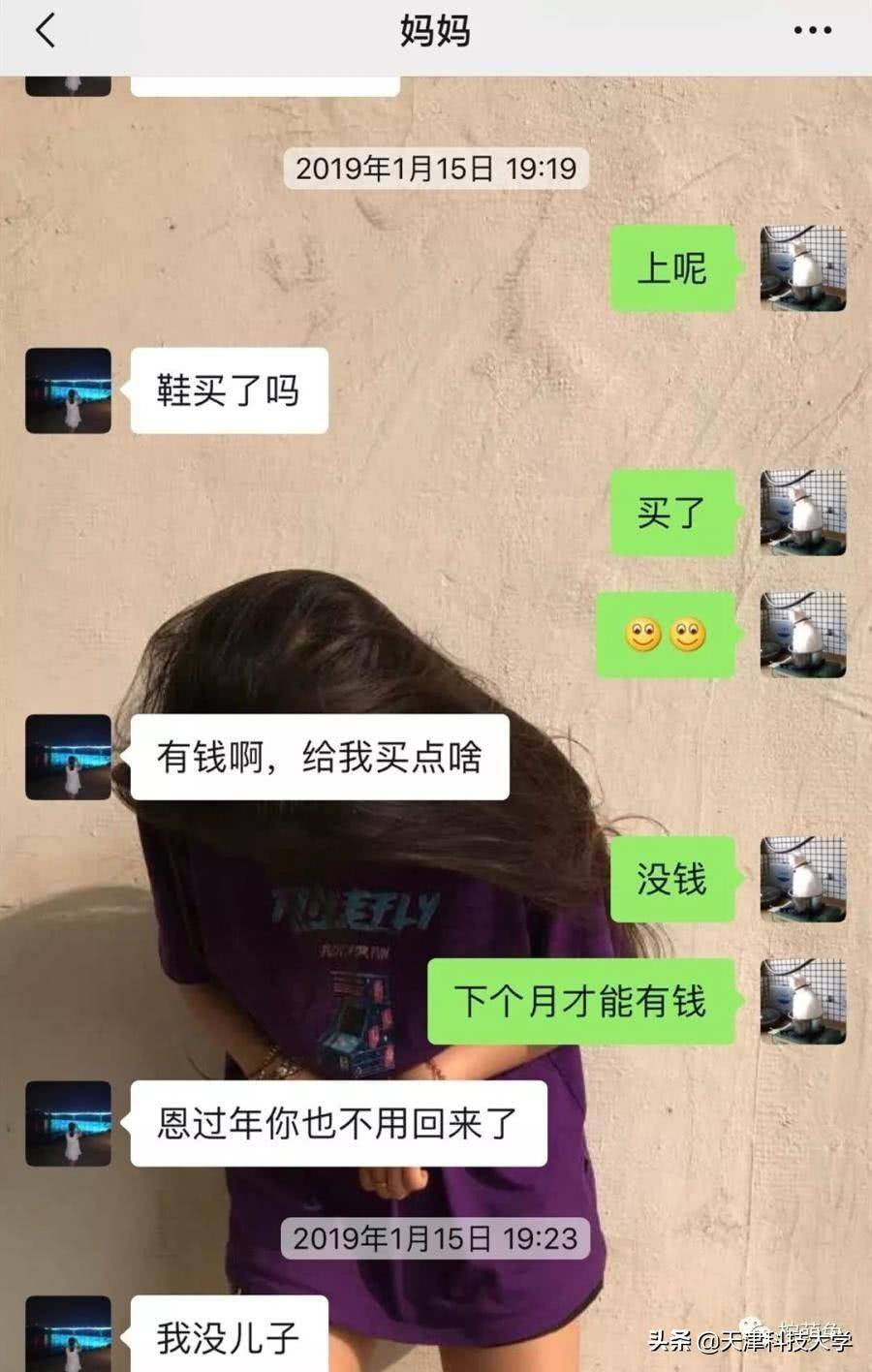 女生发抠鼻表情是什么意思(常用表情的官方定义与实际含义)