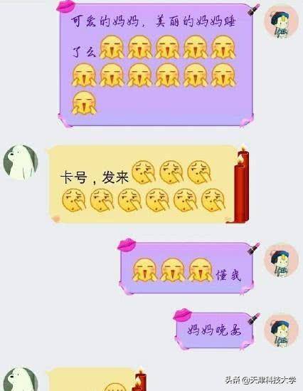 女生发抠鼻表情是什么意思(常用表情的官方定义与实际含义)