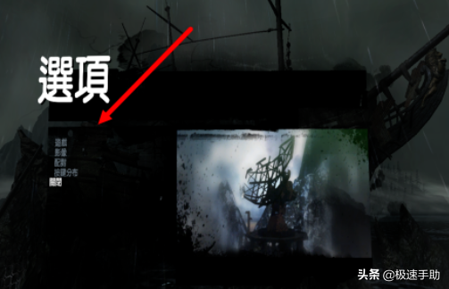 tombraider怎么设置中文(古墓丽影手机版中文设置)