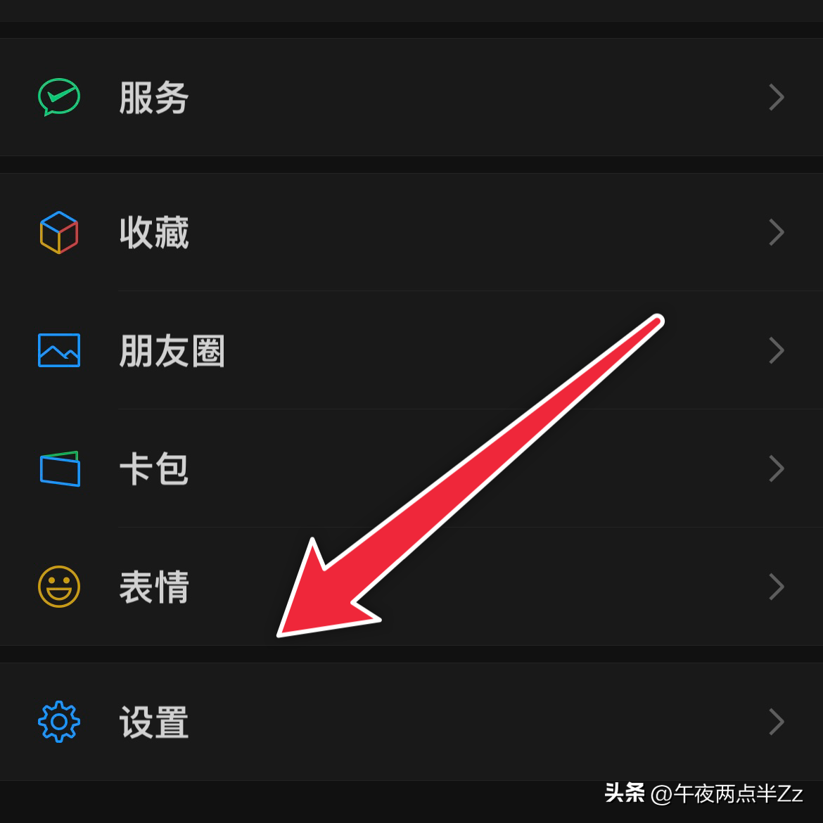 微信发图片一直转圈怎么取消(iOS微信消息转圈和屏幕卡死解决办法)