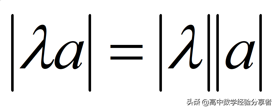 向量平行四边形法则(平面向量的线性运算)