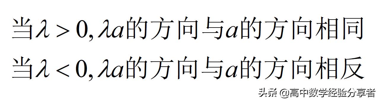 向量平行四边形法则(平面向量的线性运算)