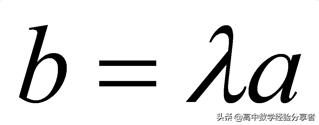 向量平行四边形法则(平面向量的线性运算)