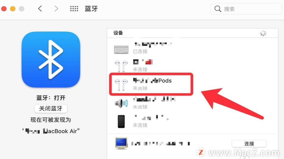 苹果电脑蓝牙在哪里(Mac电脑如何删除没用的蓝牙设备)