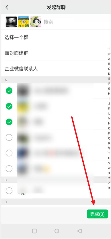 微信群人数上限是多少(微信群怎么建立)