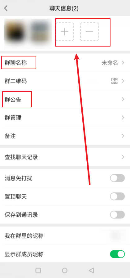 微信群人数上限是多少(微信群怎么建立)