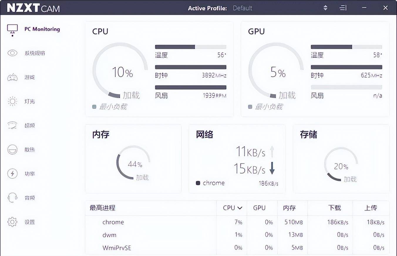 win10温度监控小工具(电脑温度检测软件哪个好)