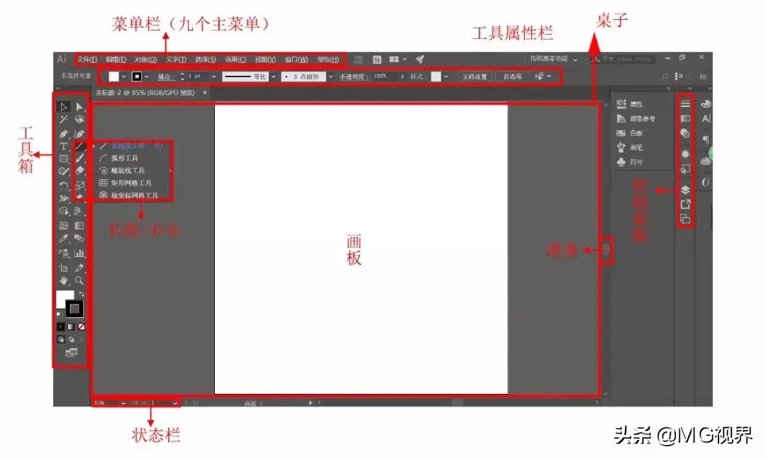 ai软件主要做什么(ai软件教程基础入门)