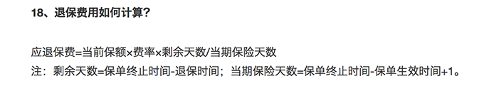 淘宝保证金1000怎么剩0元了(淘宝怎么缴纳保证金)