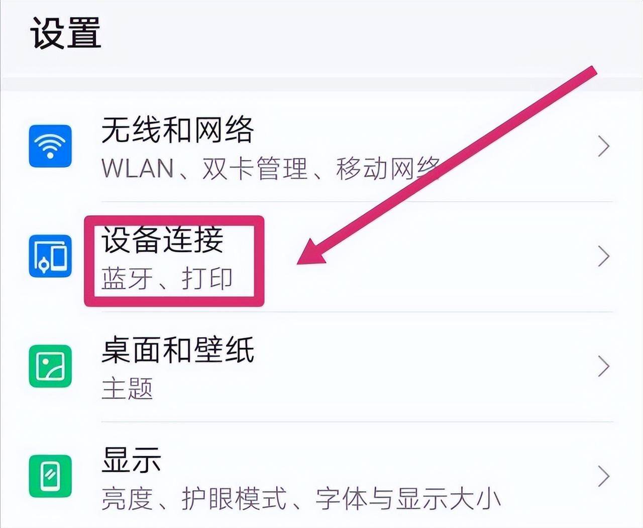 电脑怎么给手机开wifi(手机和电脑怎么无线连接)