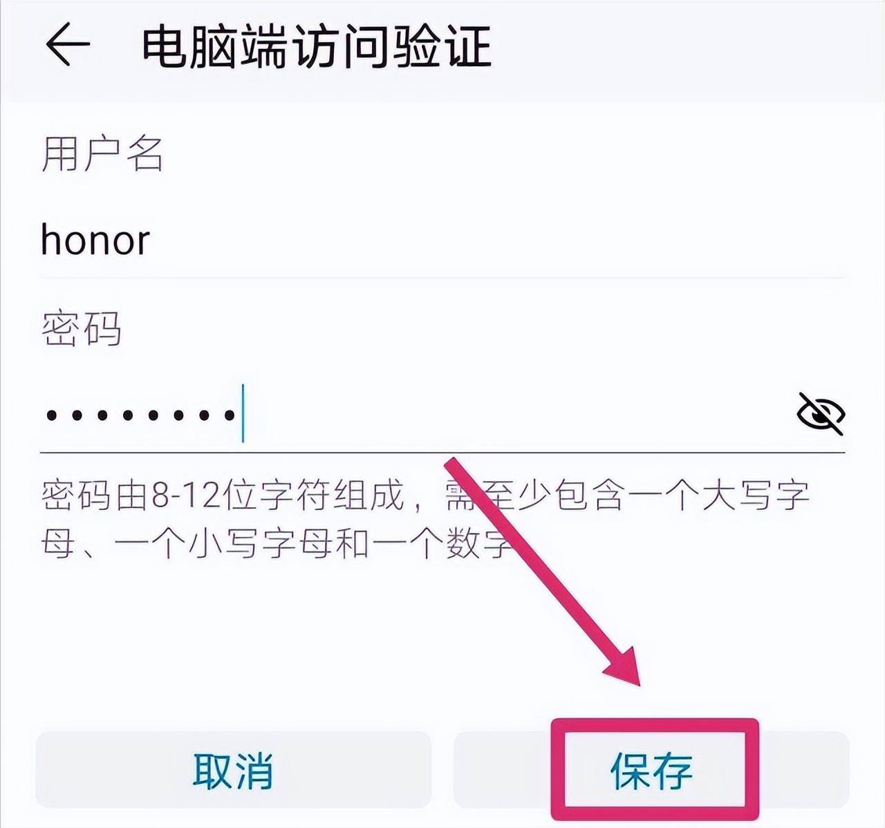 电脑怎么给手机开wifi(手机和电脑怎么无线连接)