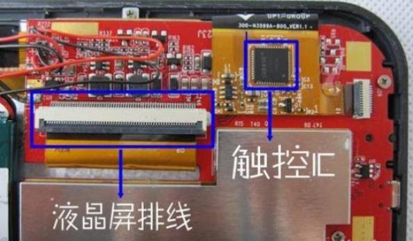 phonelocked是什么意思(手机触摸屏失灵怎么办)