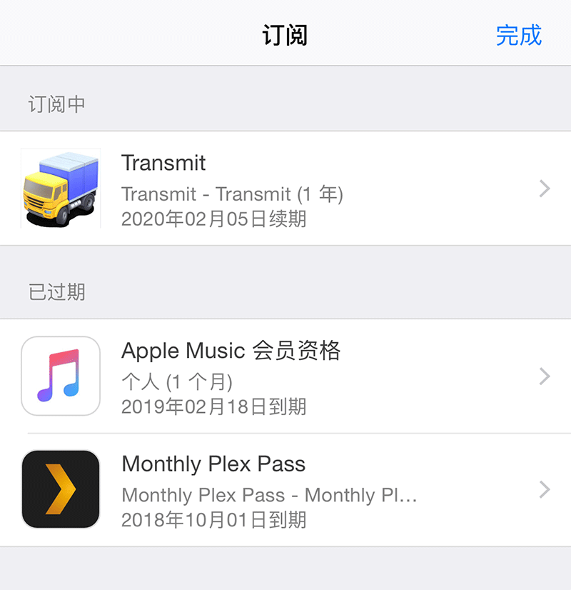 苹果手机订阅删除不掉怎么办(​iPhone手机如何取消手机订阅)