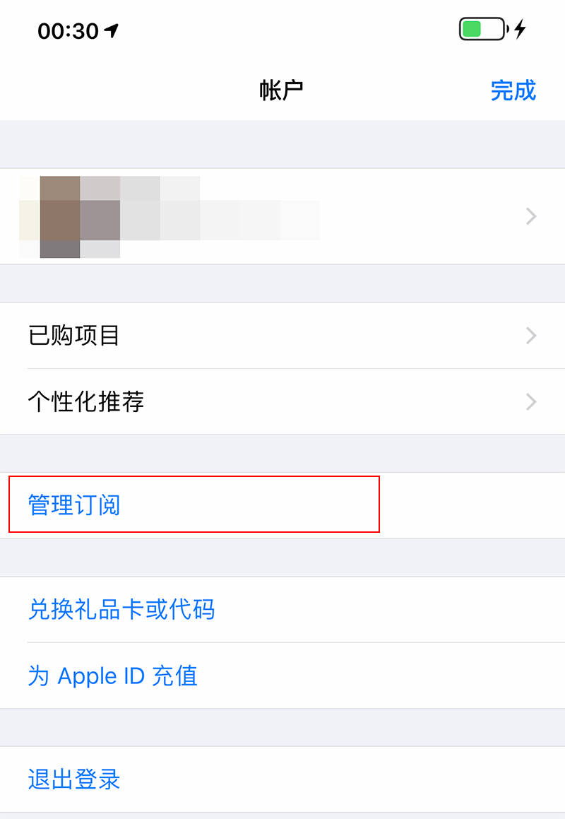 苹果手机订阅删除不掉怎么办(​iPhone手机如何取消手机订阅)