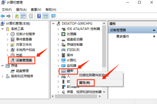 电脑锁定怎么解除(电脑键盘被锁住了应该如何解锁)