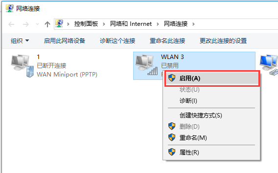 wifi被别人禁用了怎么解除(WiFi无法连接到网络该怎么解决)