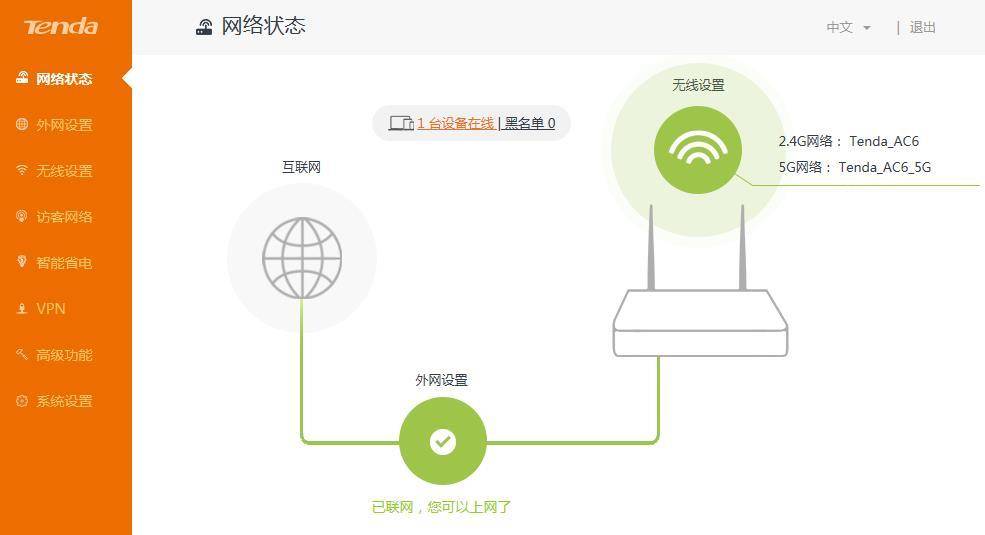 wifi被别人禁用了怎么解除(WiFi无法连接到网络该怎么解决)