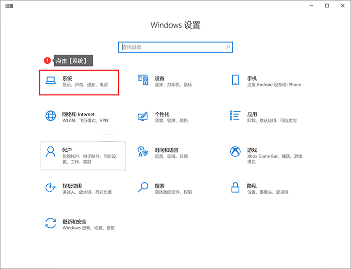 笔记本分辨率怎么调到最佳(电脑分辨率怎么调合适)