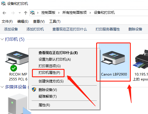 局域网共享打印机怎么连接(办公室USB接口打印机如何共享)