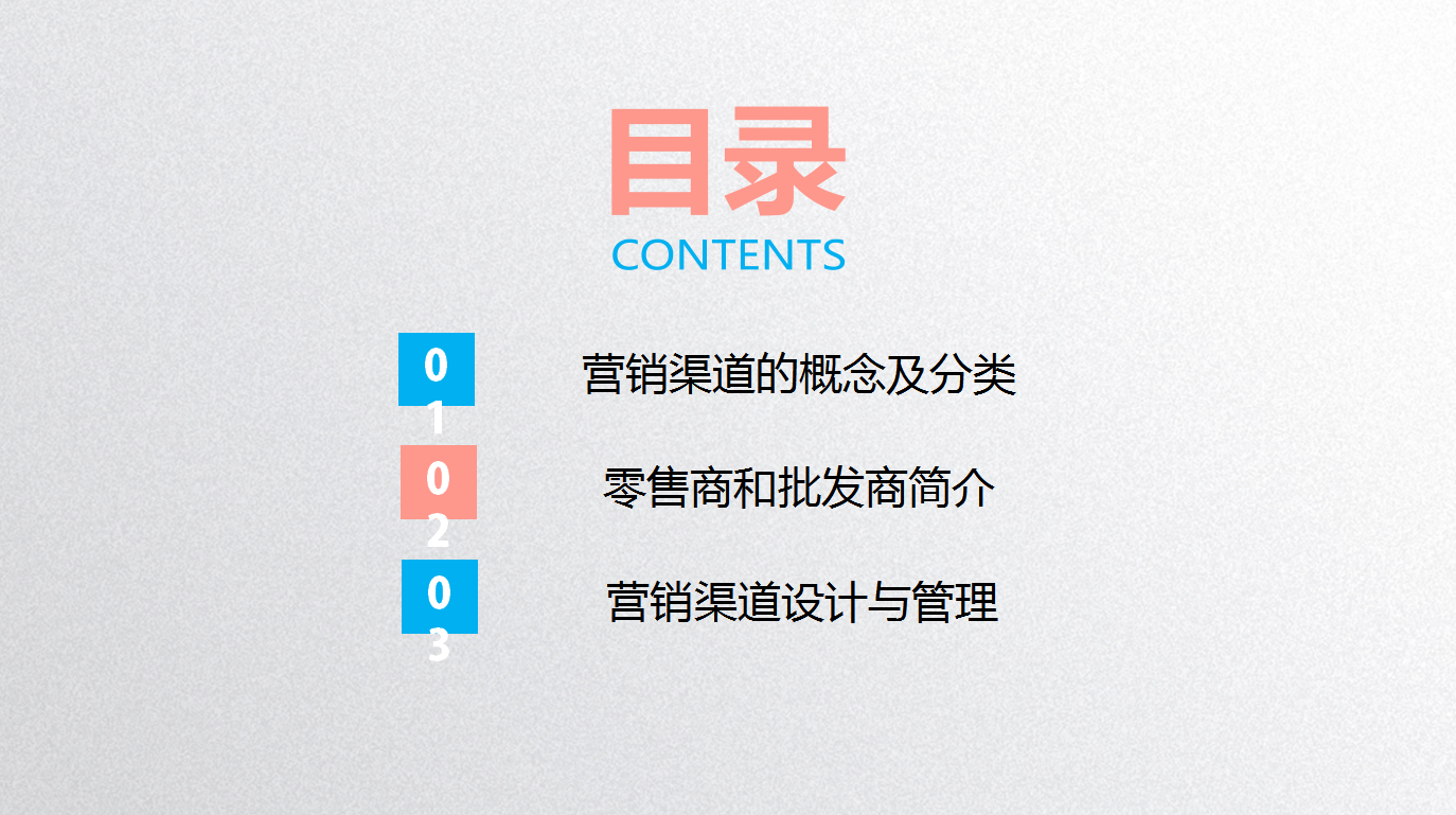 营销策略的渠道策略怎么写(如何做好营销渠道销售)