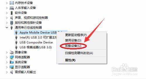 手机连不上电脑是怎么回事(电脑连接手机无反应的解决办法)