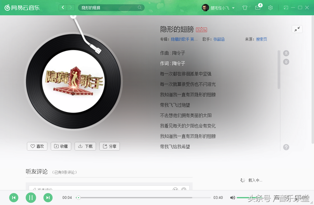 欢快歌曲活跃气氛100首(推荐几首欢快的歌曲)