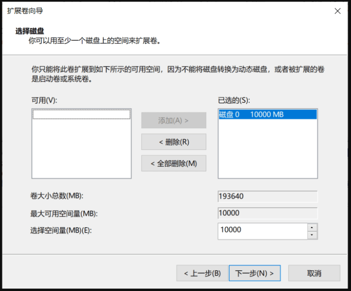 笔记本c盘怎么扩容(电脑空间不足如何增加C盘空间)