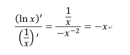 隐函数是什么(隐函数求导和洛必塔法则)