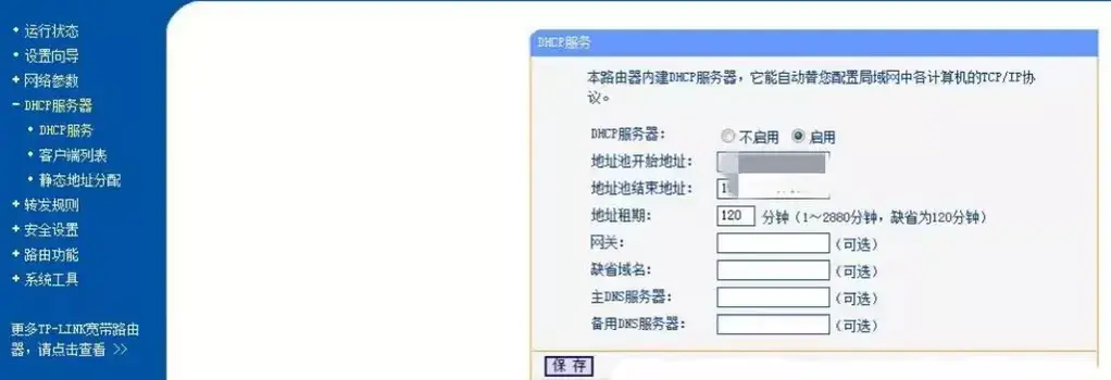 有网但是电视连不上是为什么(电视无法连接WiFi的原因及解决方法)