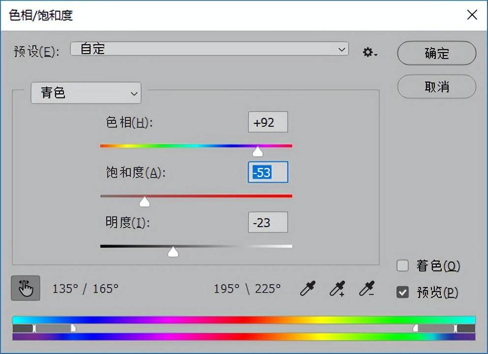 ps色相饱和度快捷键是什么(ps怎么打开色相饱和度)